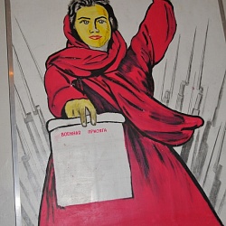 an Old Soviet poster!!!