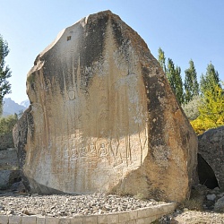 Rock with Buddha from Tibetan period